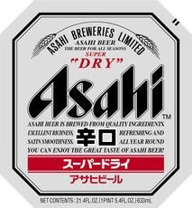 Asahi - Dry 6pk Bottles (12oz bottles) (12oz bottles)