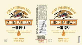 Kirin - Ichiban (6 pack 12oz bottles) (6 pack 12oz bottles)