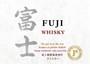Mt Fuji  Distillery - Japanese Whisky